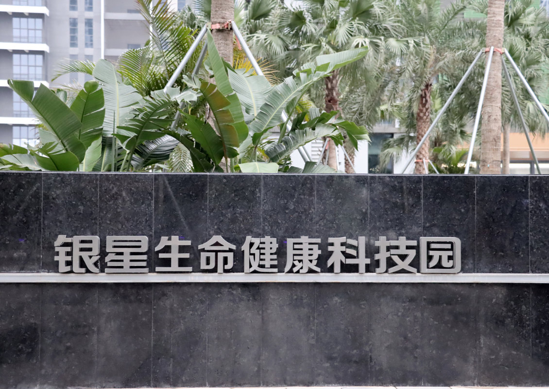 A896efba 1da8 4420 Ade7 514250abade6