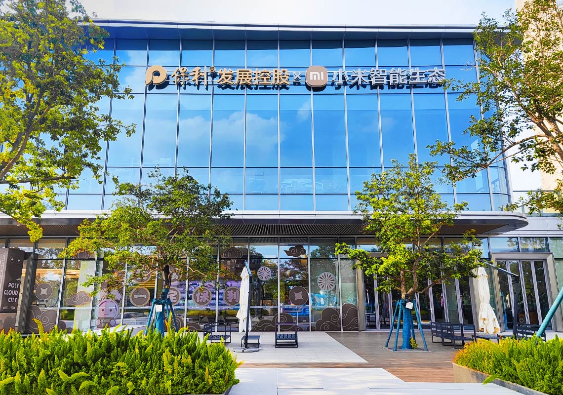 F2c7d8ee 9bab 4546 83e2 D9c5138d729d